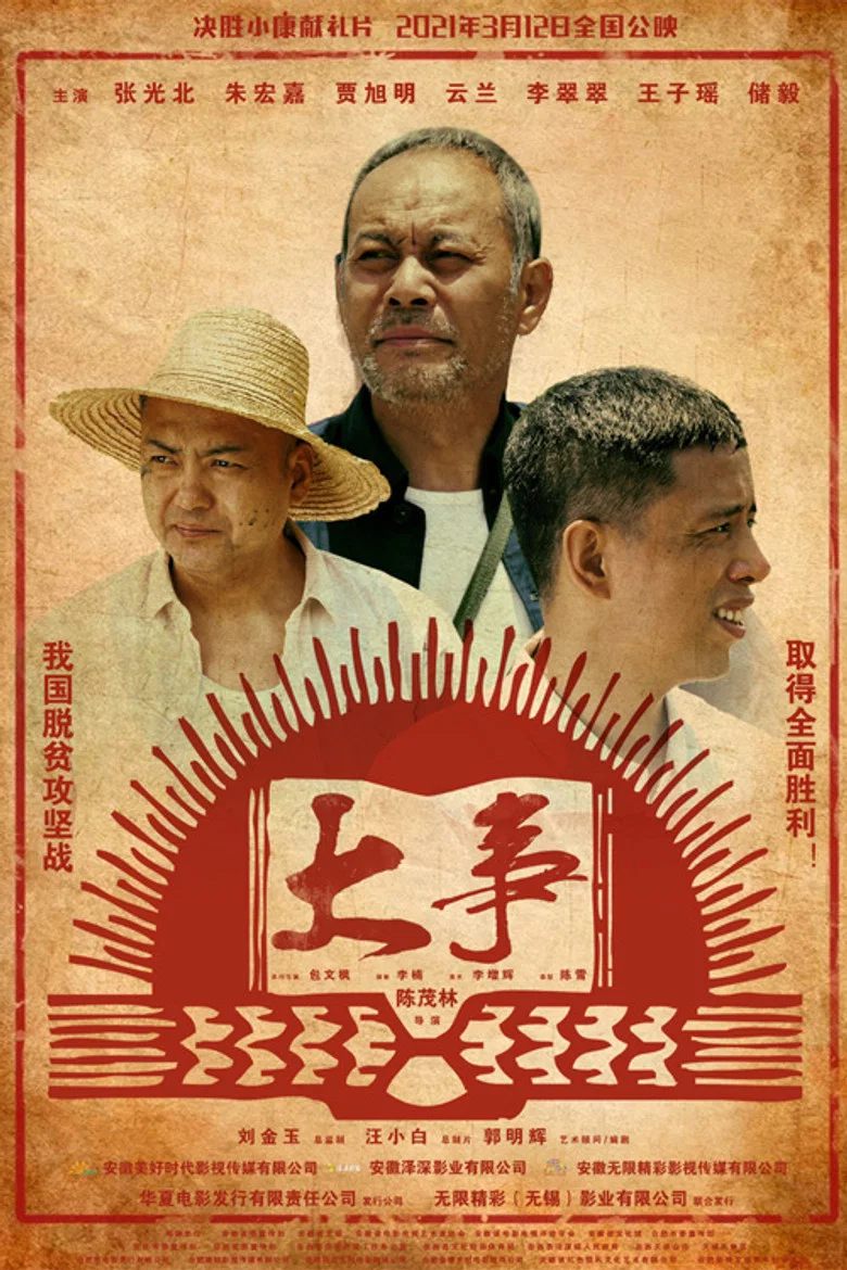 帖子封面