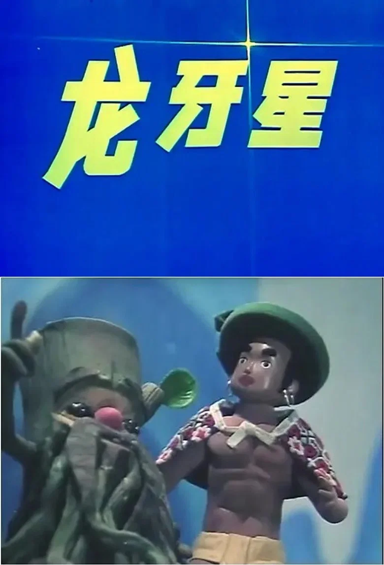 帖子封面