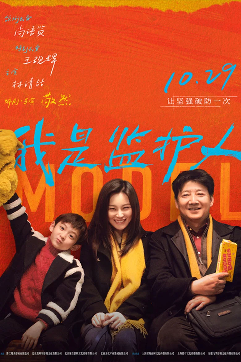 帖子封面