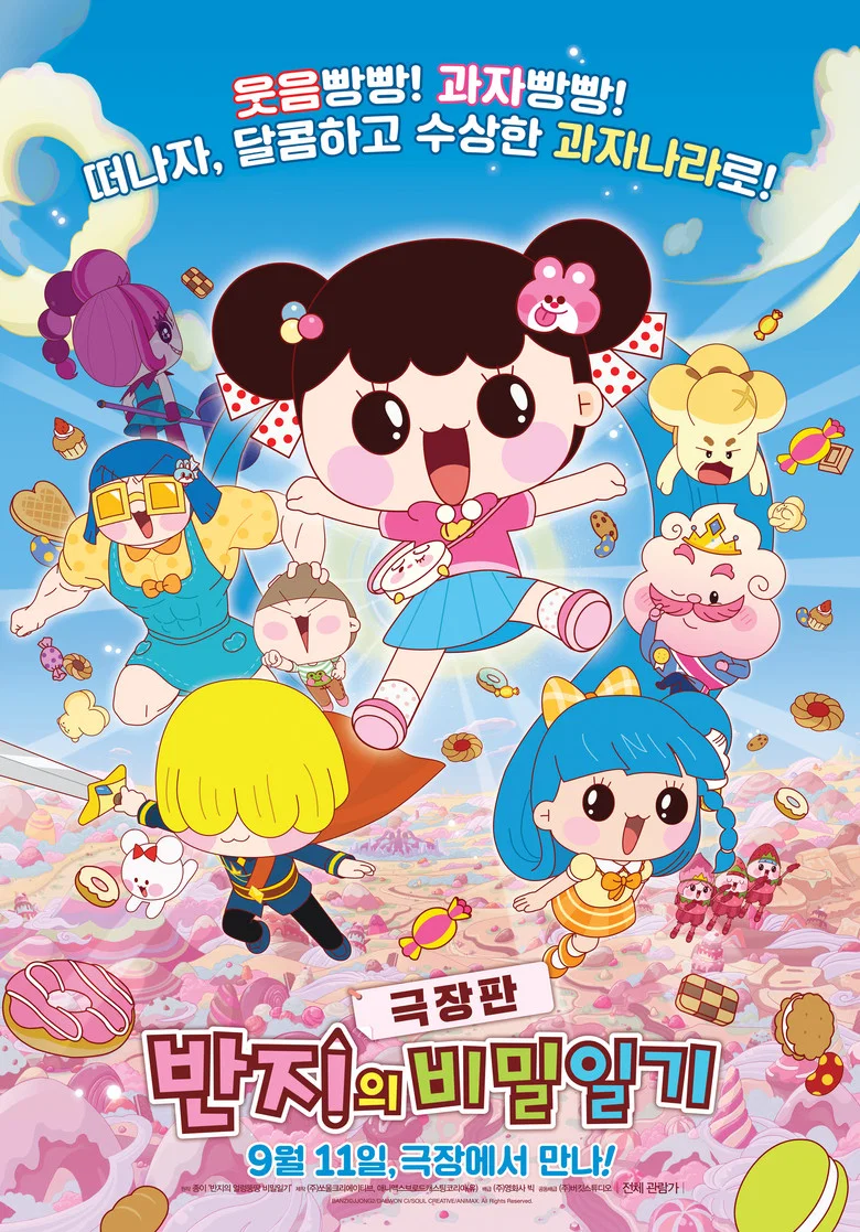 帖子封面