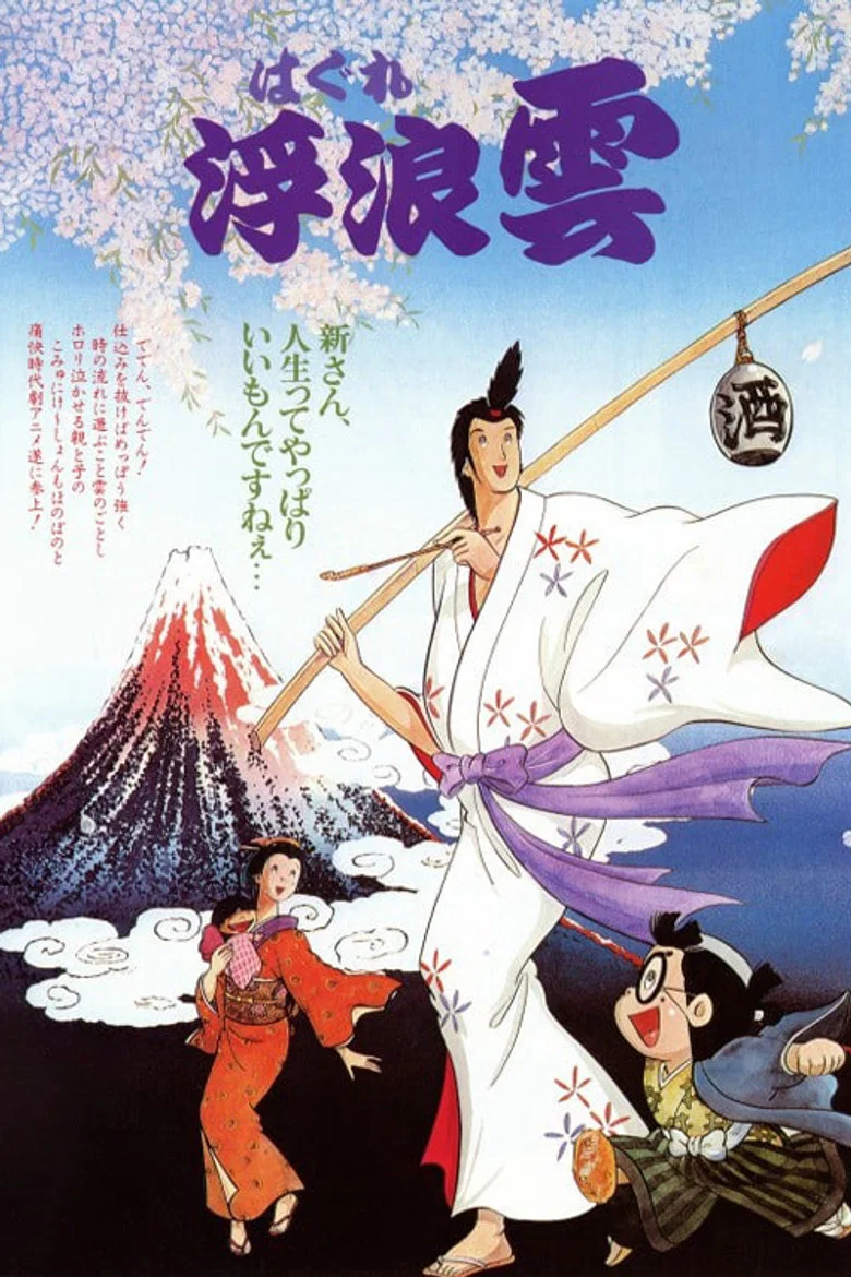 帖子封面