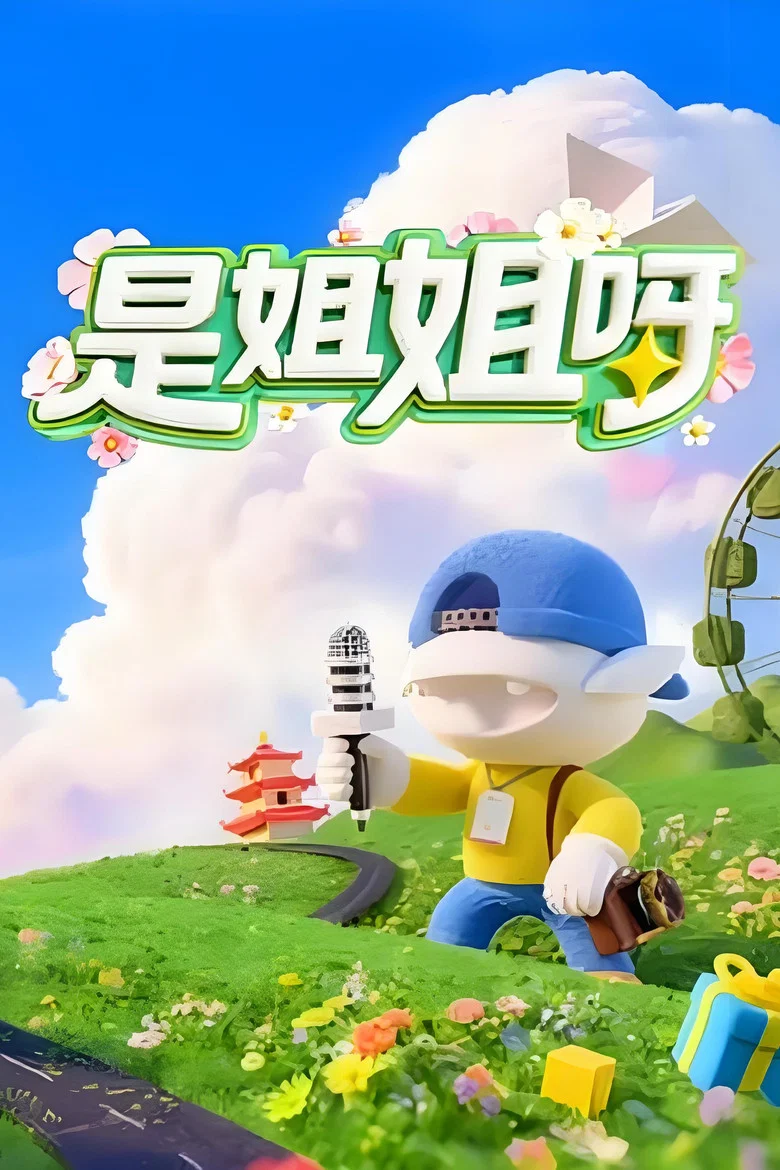 帖子封面