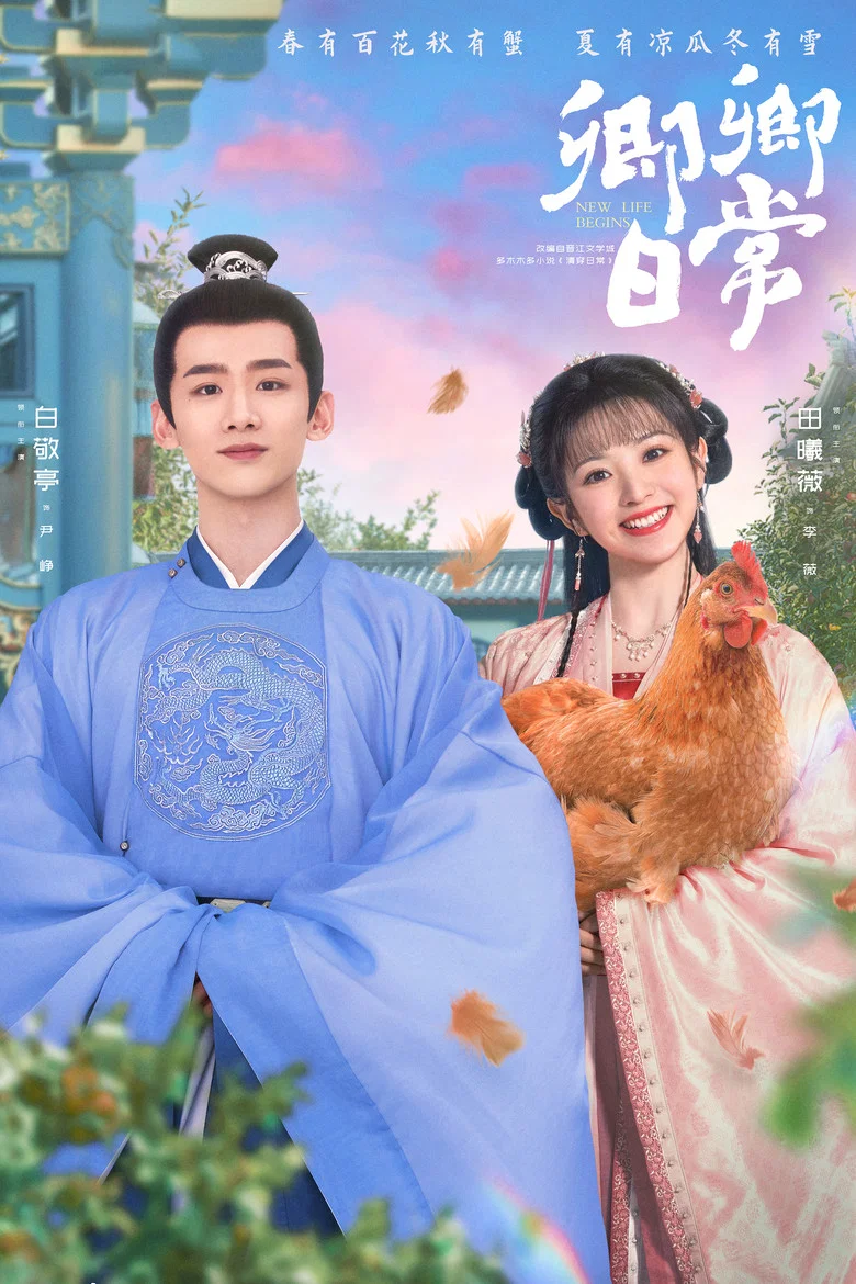 帖子封面