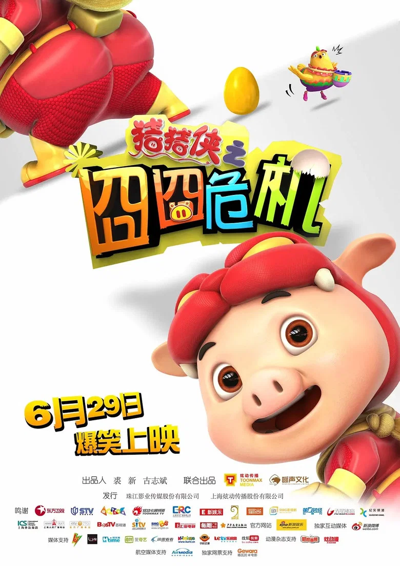 帖子封面