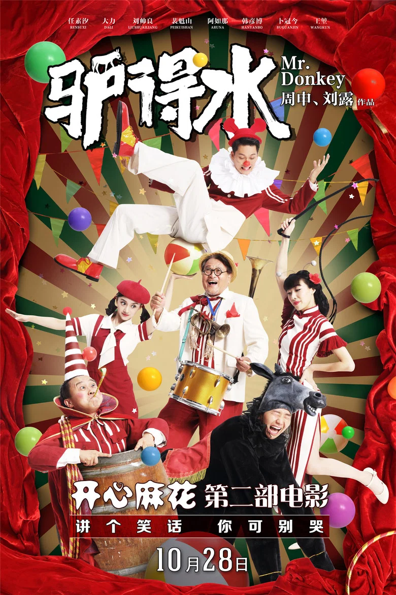 帖子封面