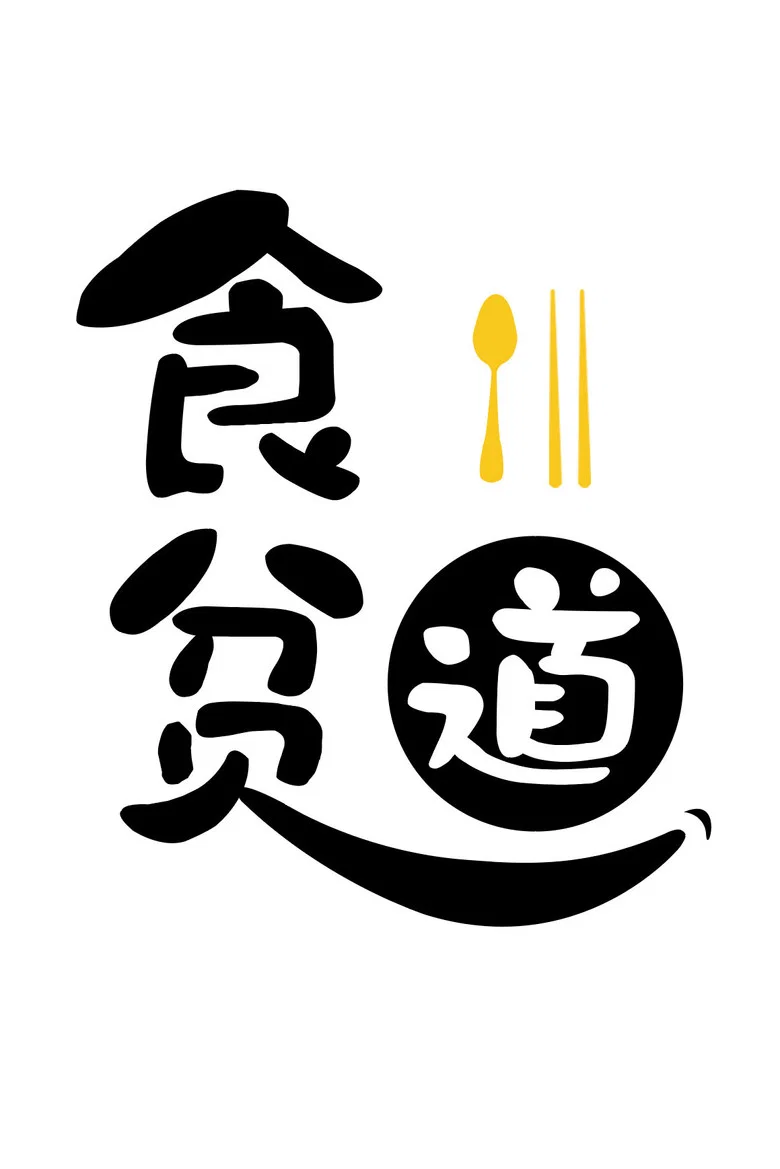 帖子封面