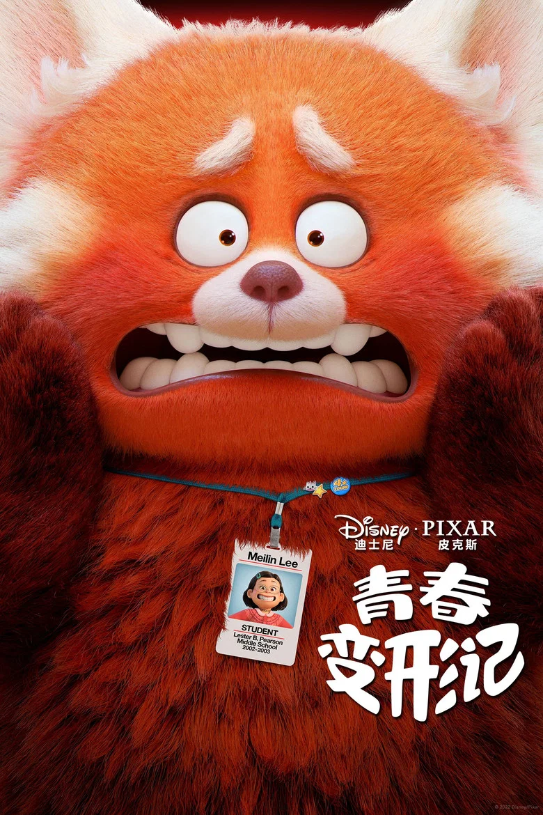 帖子封面