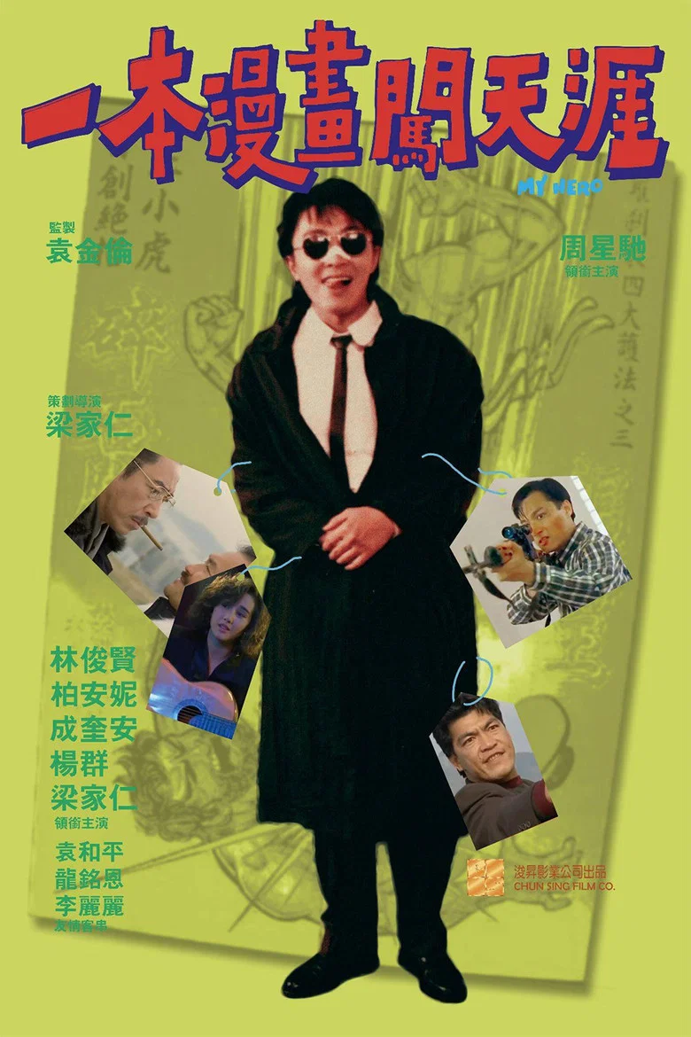 帖子封面