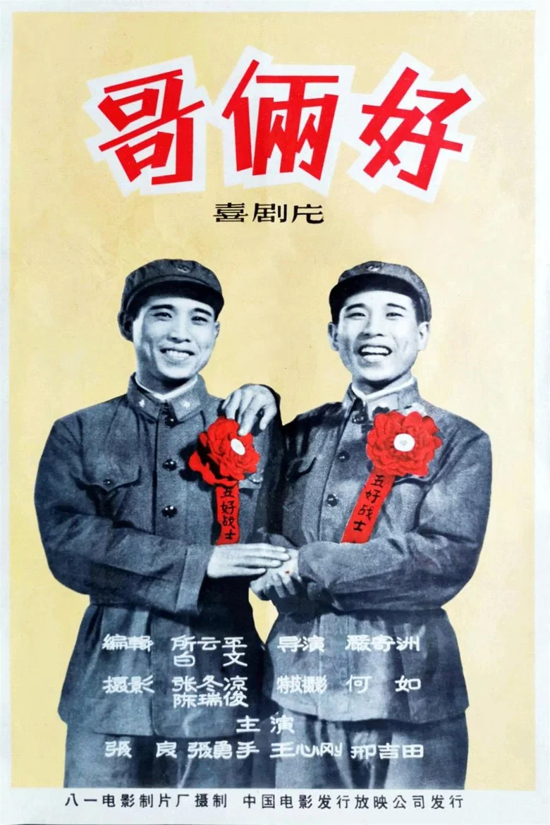 帖子封面