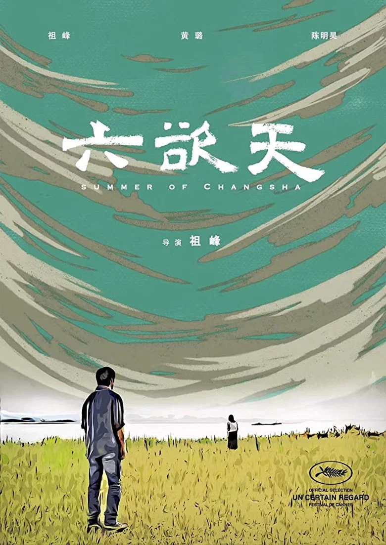 帖子封面