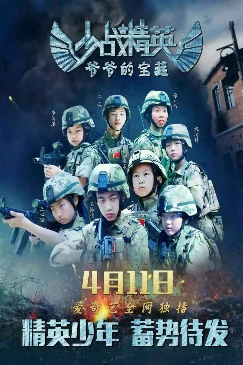 帖子封面