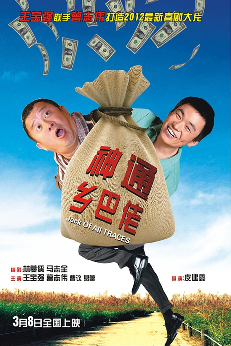 帖子封面
