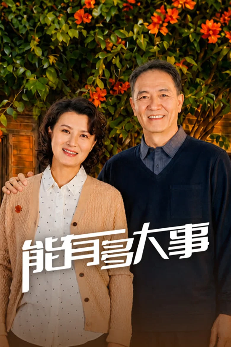 帖子封面