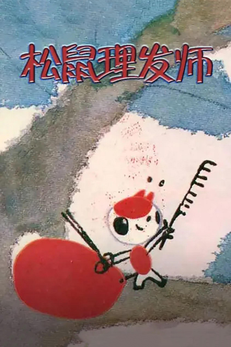 帖子封面
