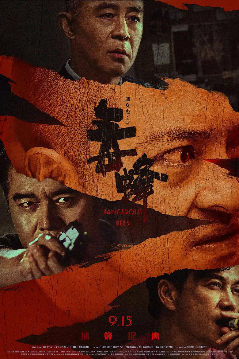 帖子封面