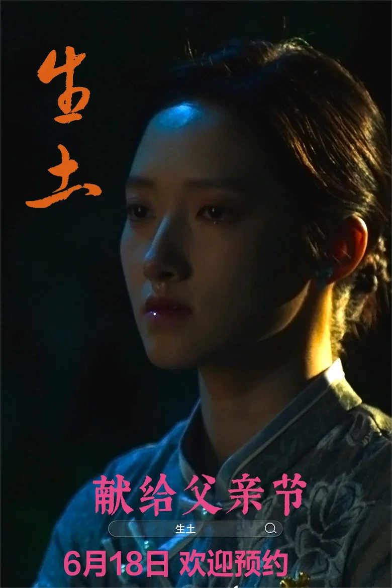 帖子封面