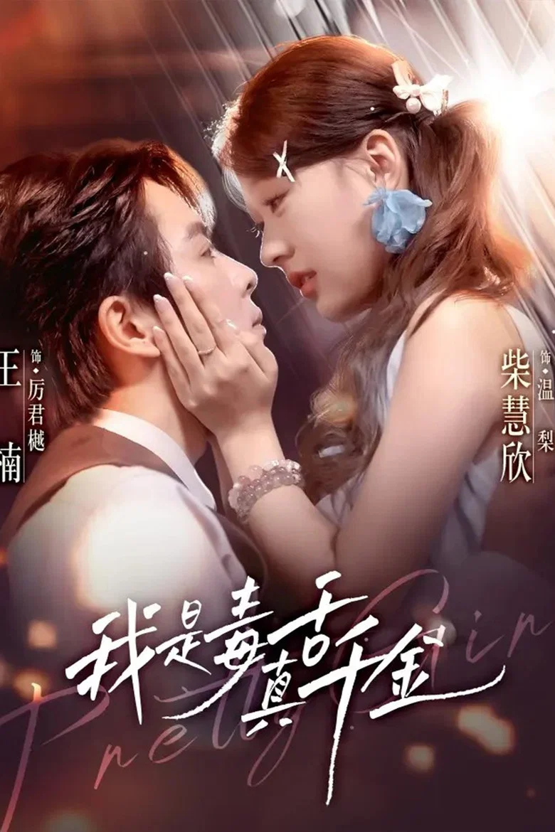 帖子封面