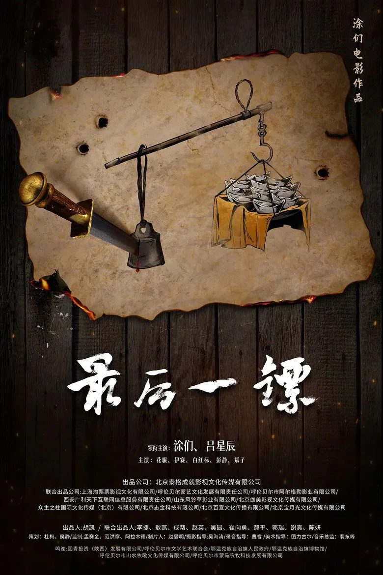 帖子封面