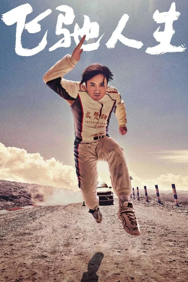 帖子封面