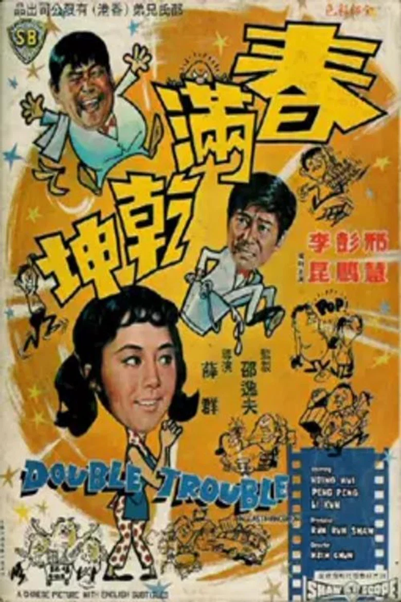 帖子封面
