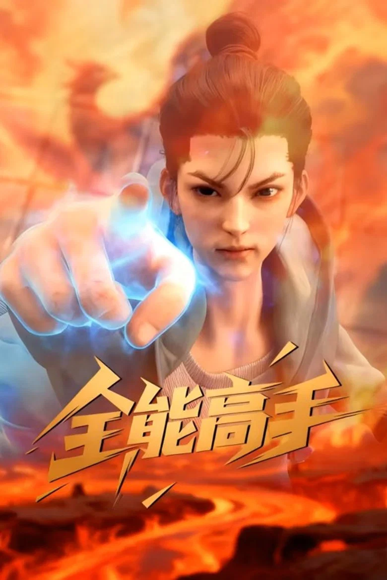 帖子封面