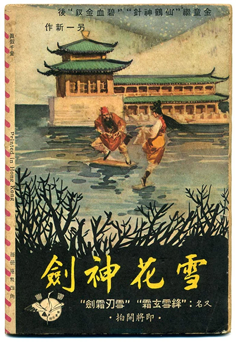 帖子封面