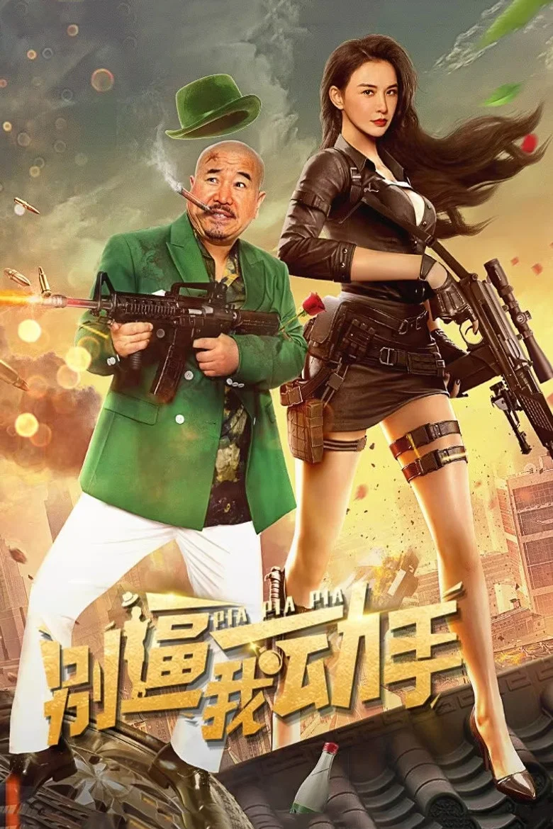 帖子封面