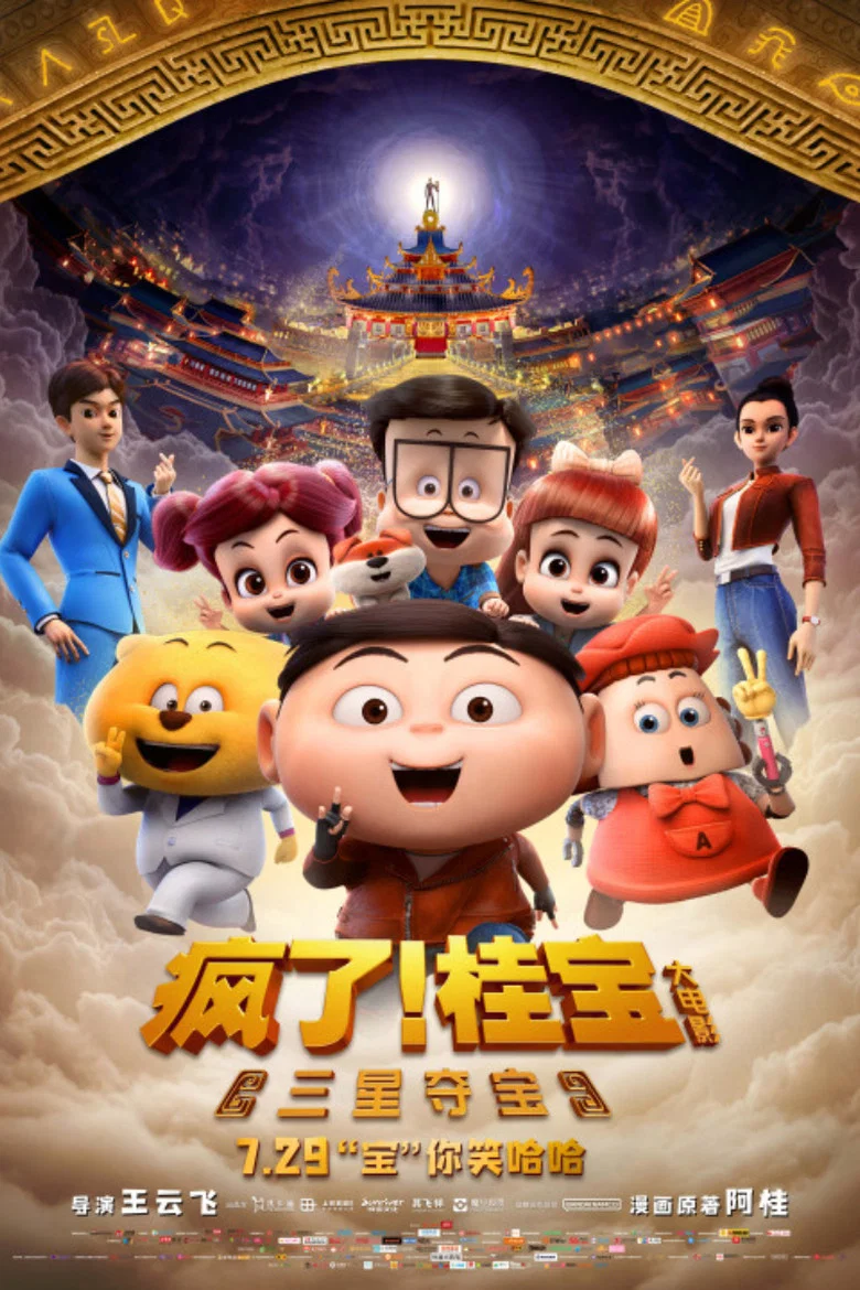 帖子封面