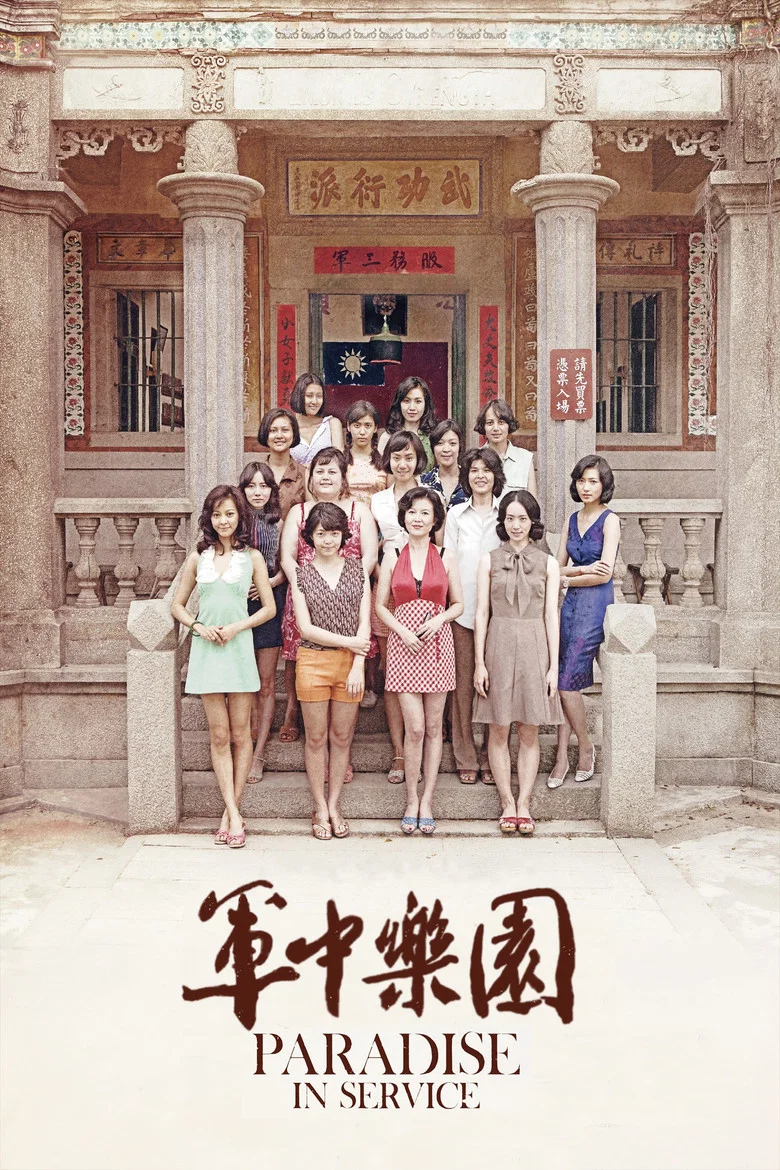 帖子封面