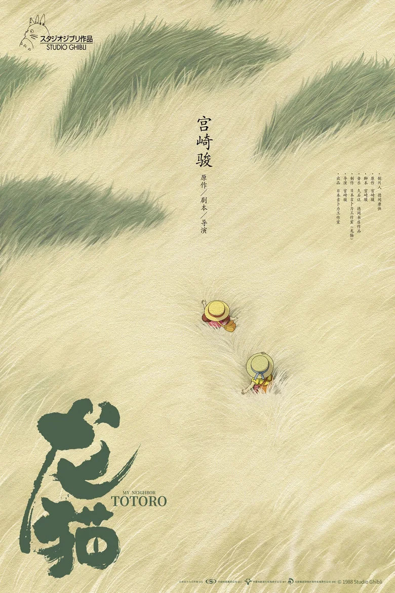帖子封面