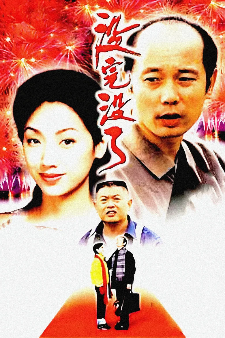 帖子封面