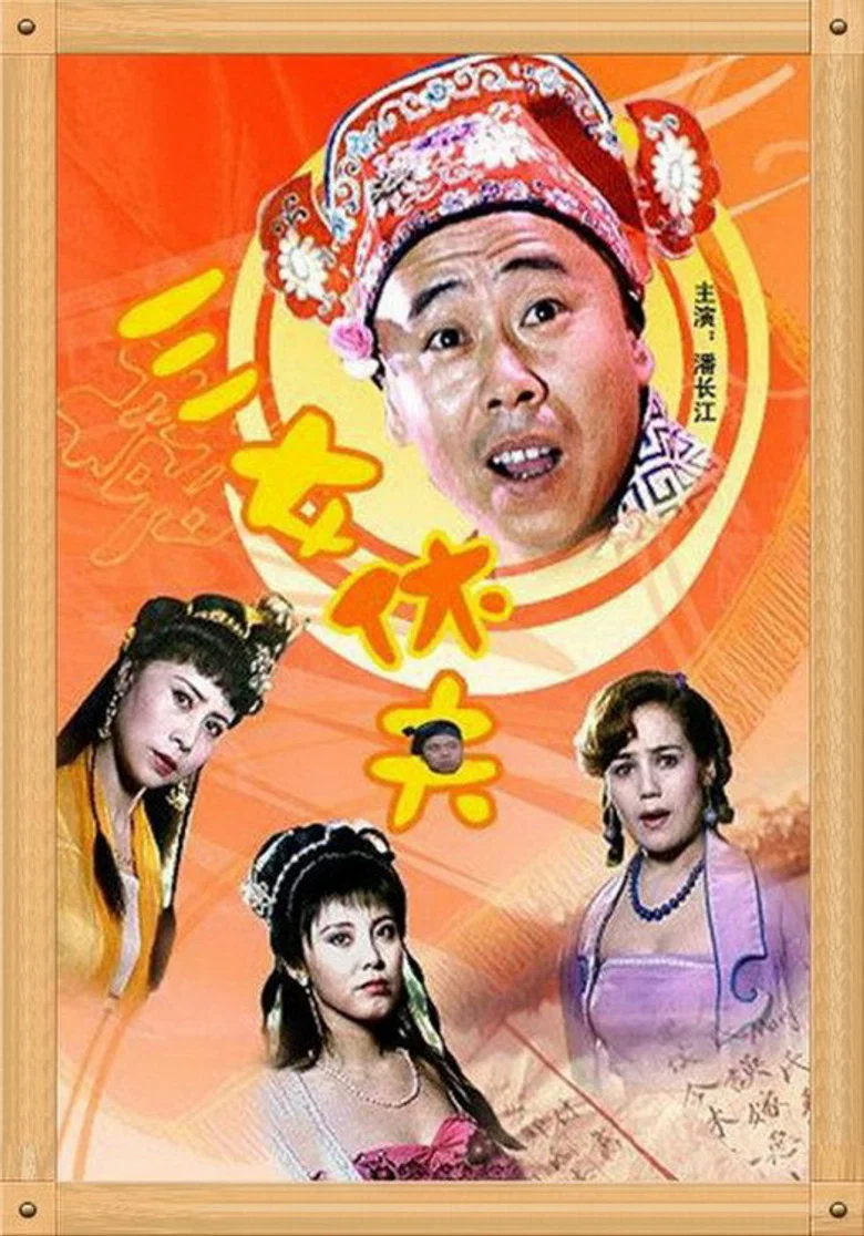 帖子封面
