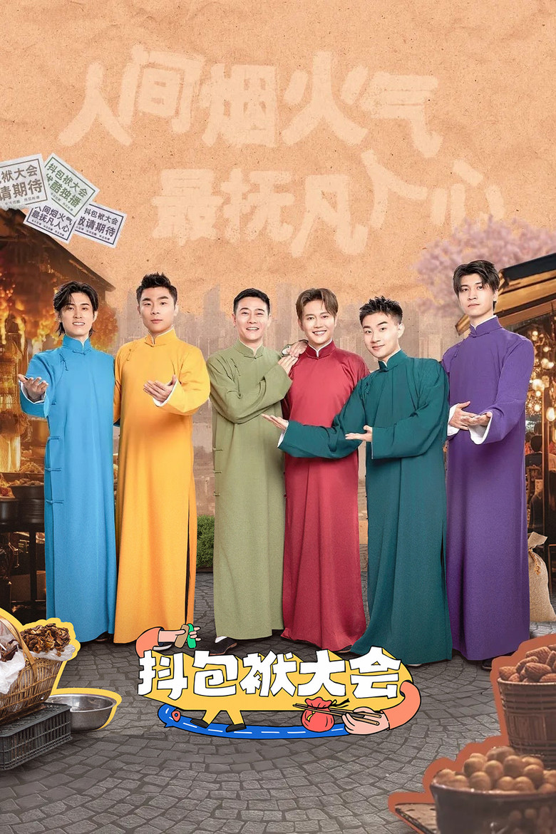 帖子封面