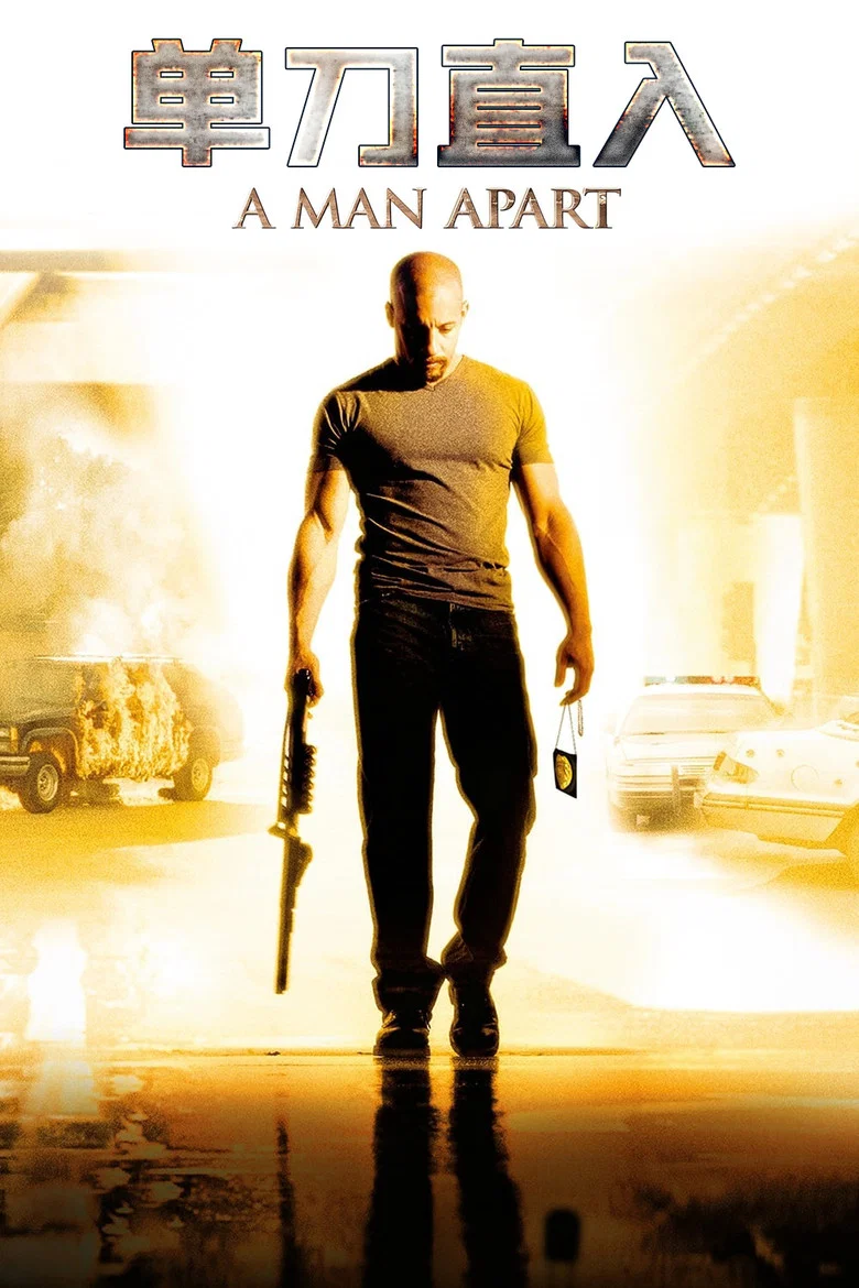 单刀直入 (2003) (A Man Apart)-光鸭·臻影社