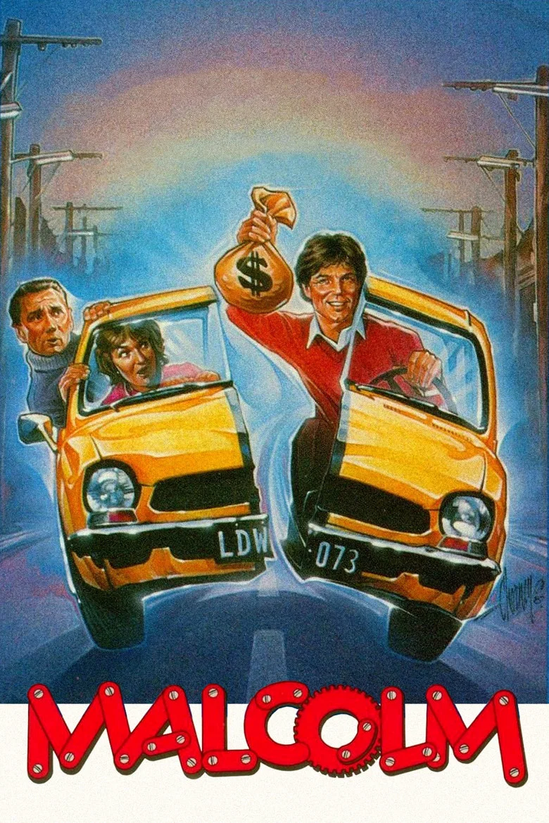马尔科姆 (1986) (Malcolm)-光鸭·臻影社