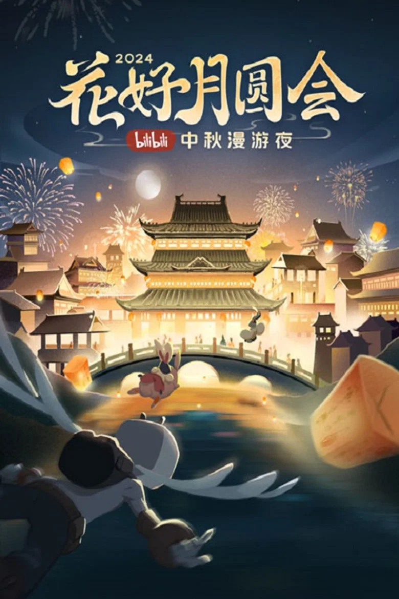 帖子封面