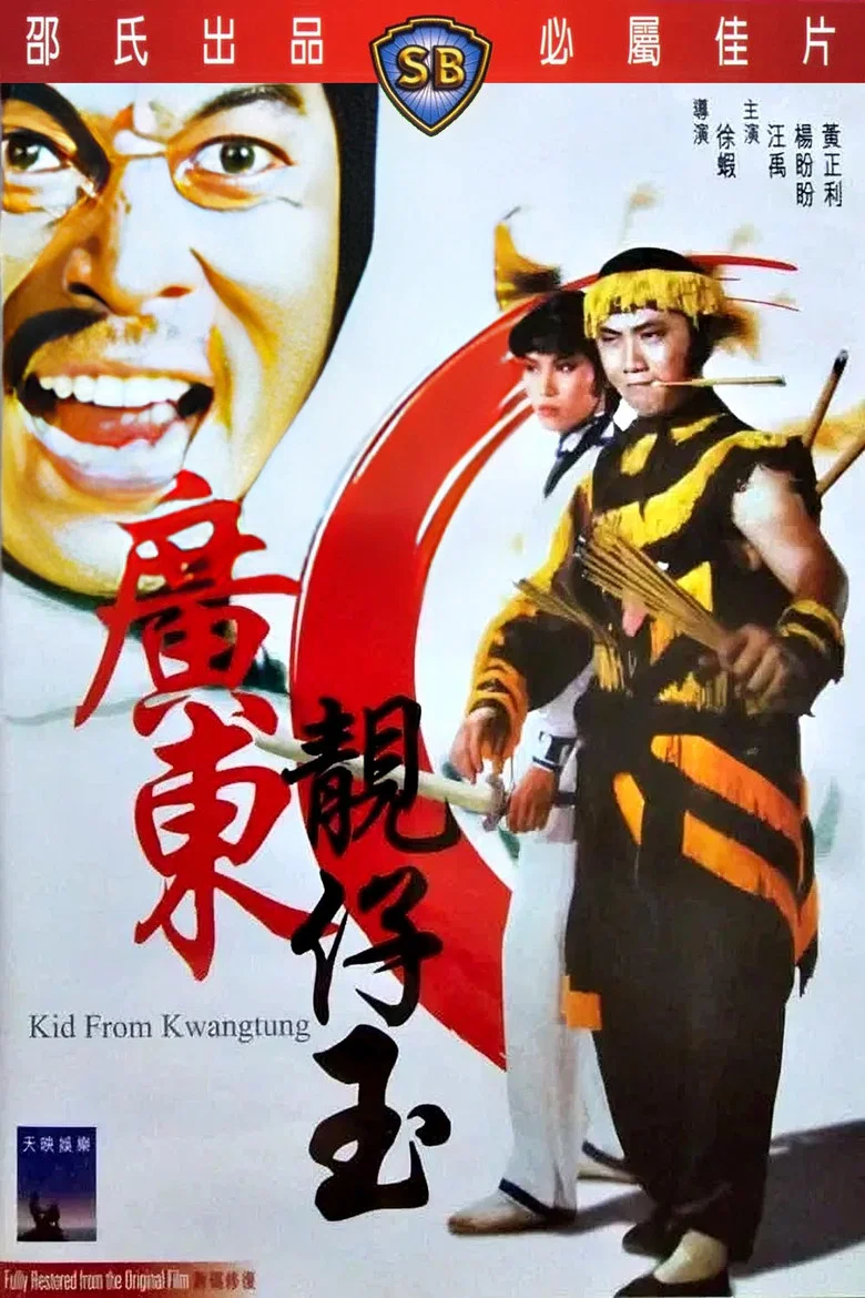 帖子封面