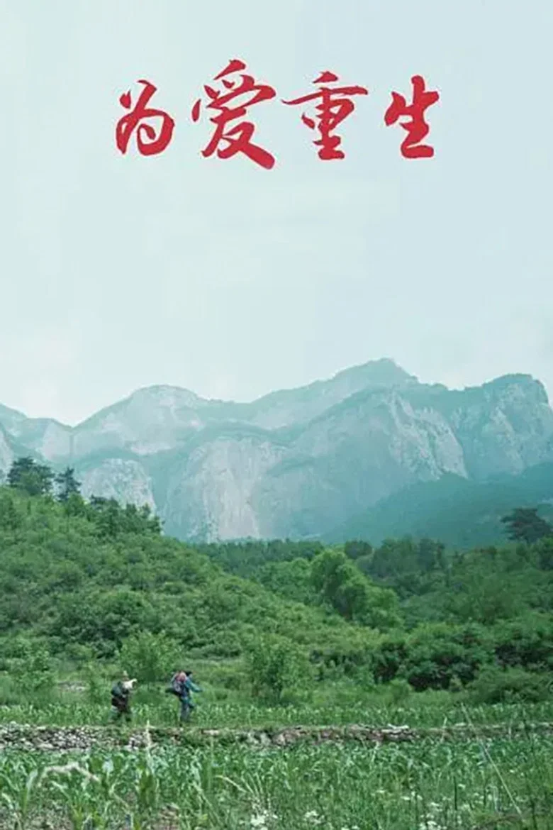 帖子封面