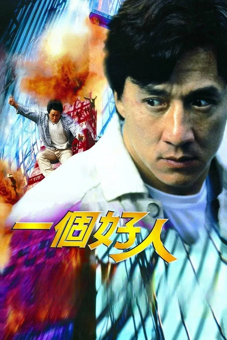 帖子封面