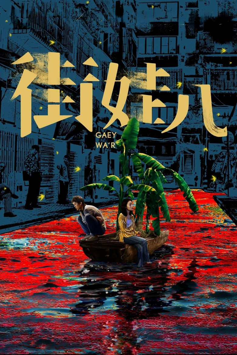 帖子封面
