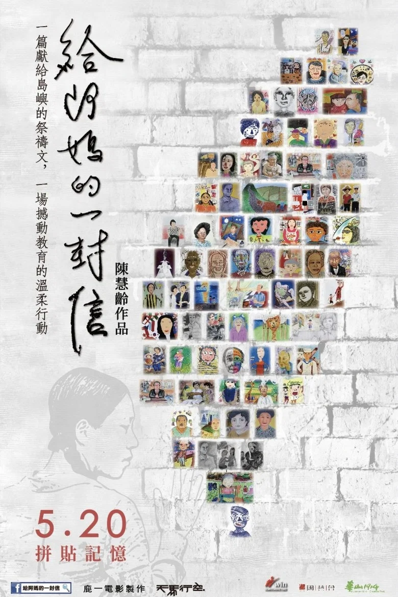 帖子封面