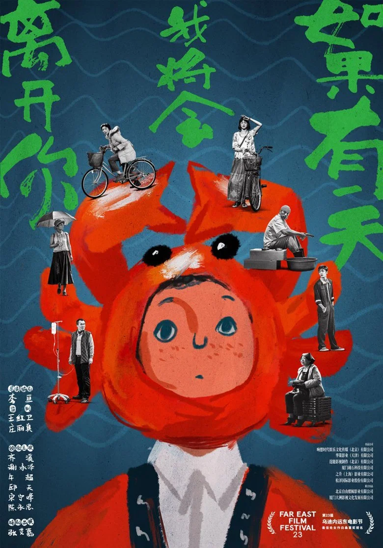 帖子封面