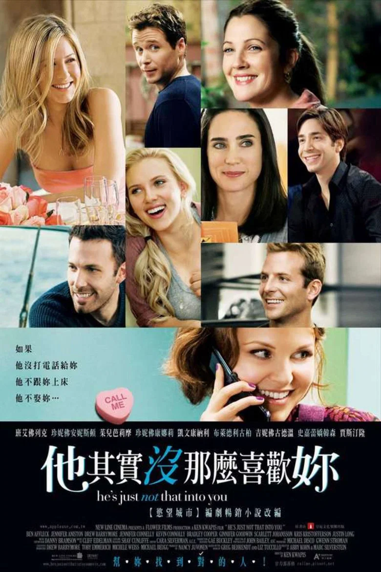 他其实没那么喜欢你 (2009) (He's Just Not That Into You)-光鸭·臻影社