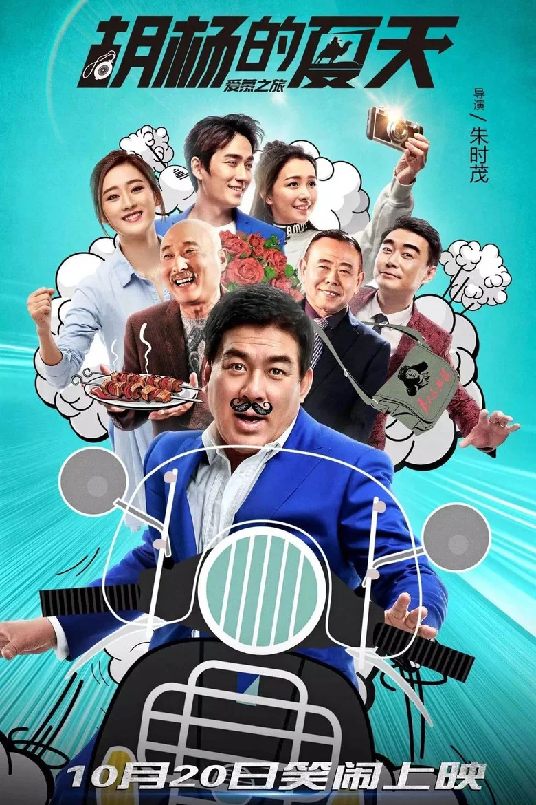 帖子封面