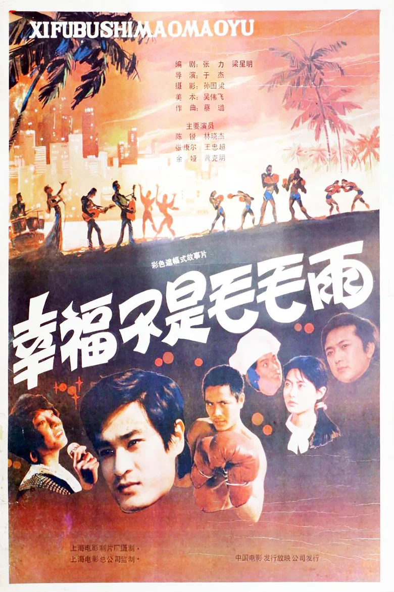 帖子封面