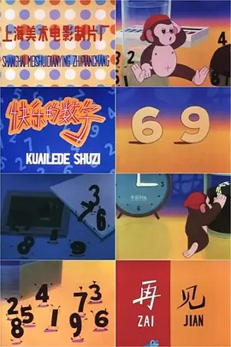 帖子封面