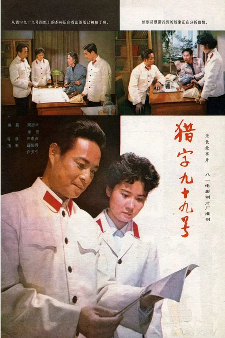 帖子封面
