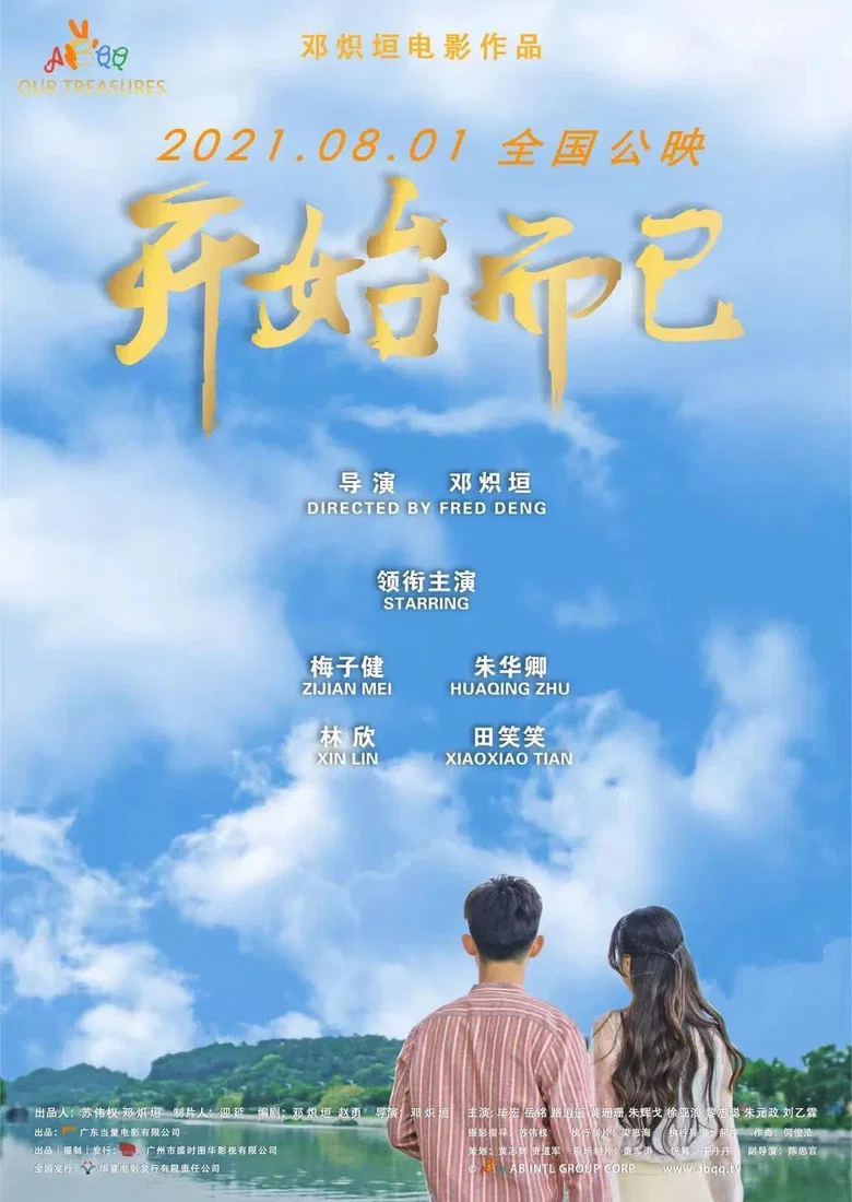 帖子封面