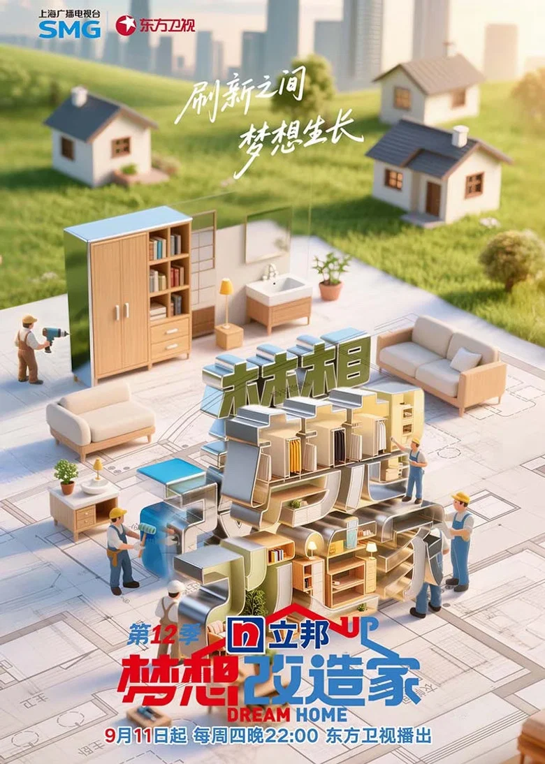 帖子封面