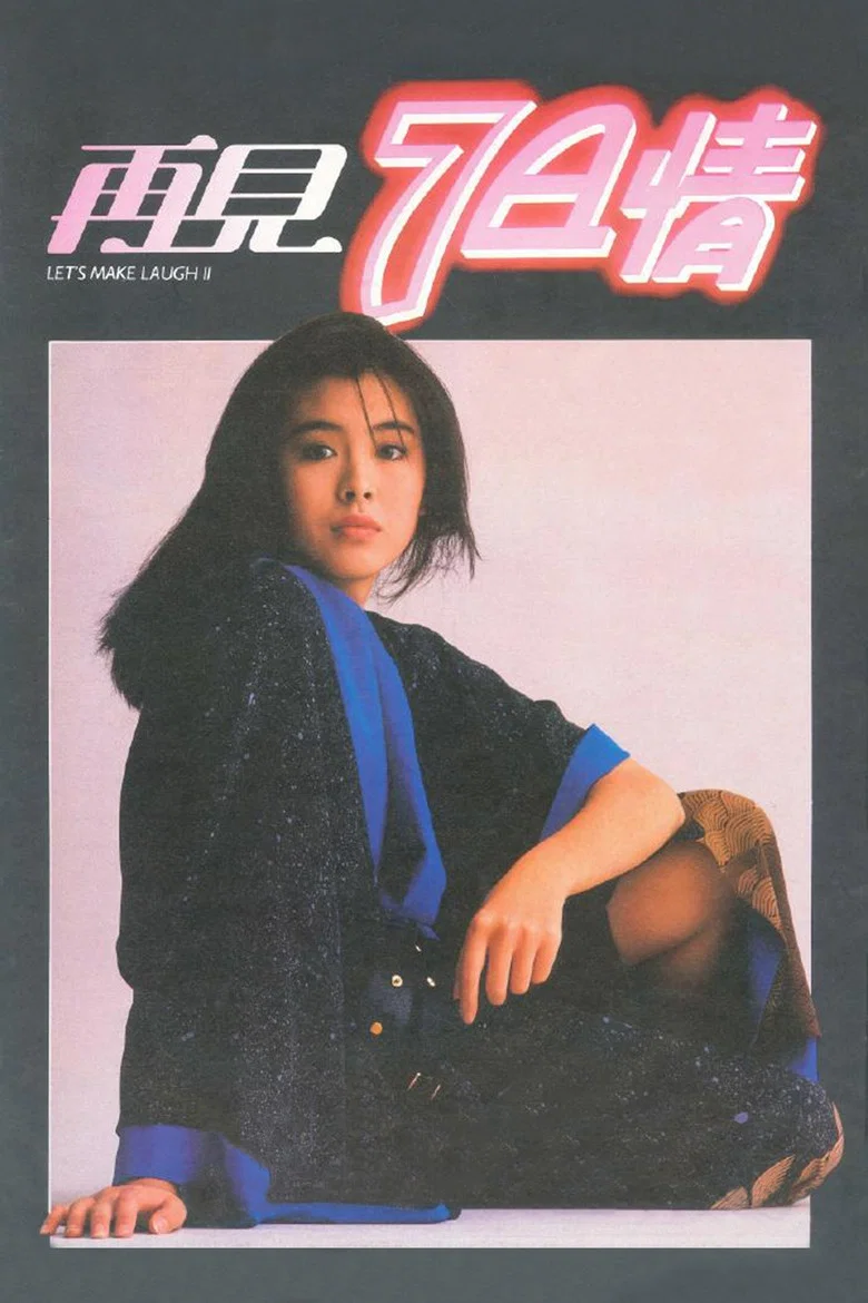 帖子封面